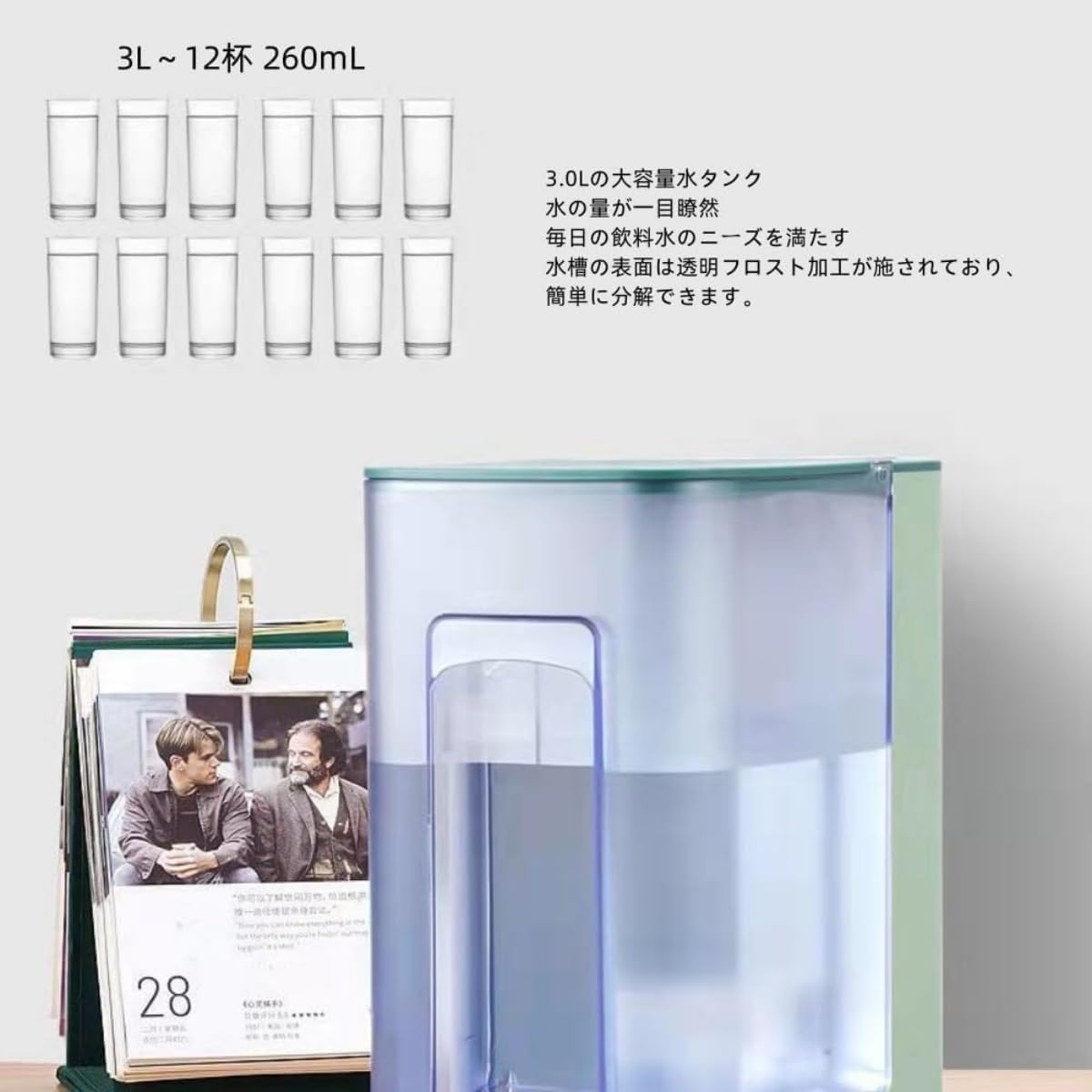 K081 ウォーターサーバー 湯沸かしポット 節電対策 3L大容量 デジタル